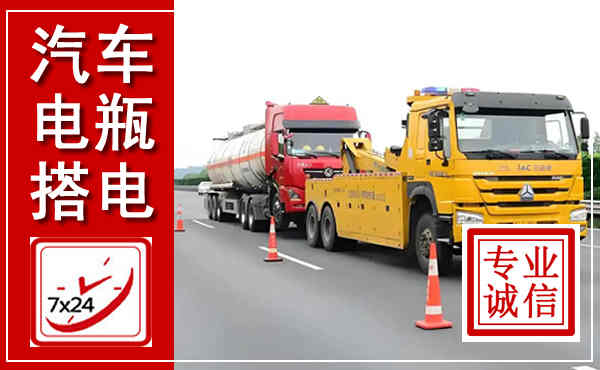 邹城吊车,汽车救援吊车电话