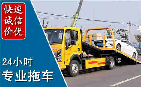 邹城拖车救援场景与案例