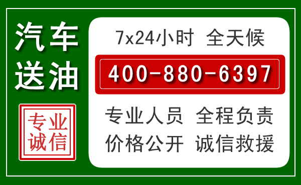 邹城拖车救援发展新趋势：北斗导航系统加持下的拖车救援特点