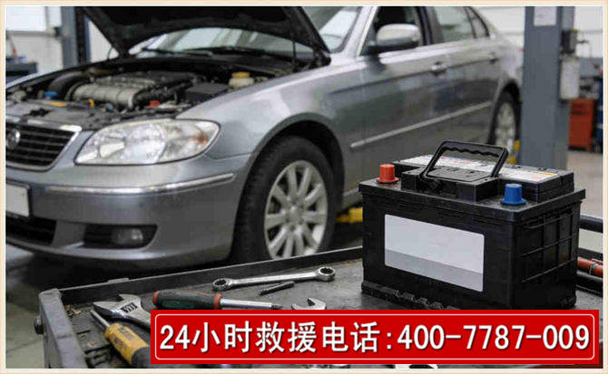 邹城 高温雨天汽车突然没电车辆无法正常行驶该如何处理呢