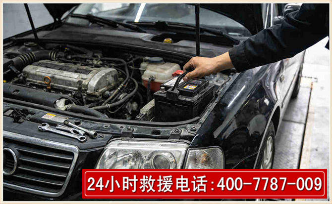 邹城汽车搭电 邹城汽车搭电